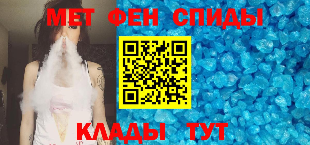 АМФЕТАМИН 97% Курчалой