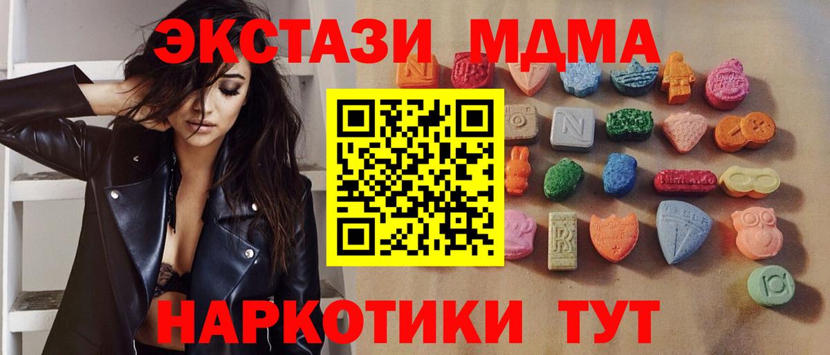 ЭКСТАЗИ 99% Курчалой