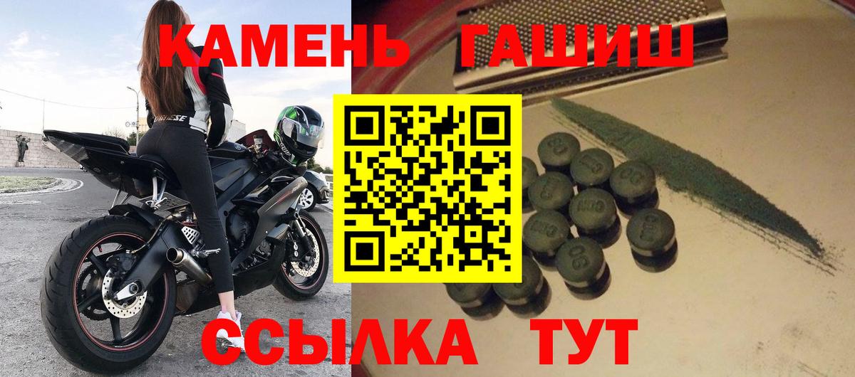 Гашиш VHQ Курчалой
