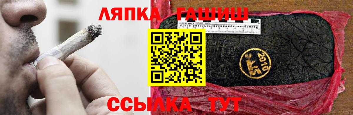 Гашиш hashish  Вход с VPN  купить наркотики сайты  Курчалой  ГАШ AMNESIA HAZE 