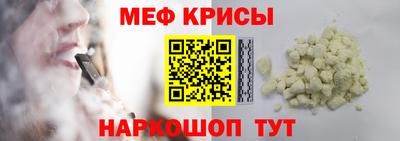 ALPHA PVP Ангарск