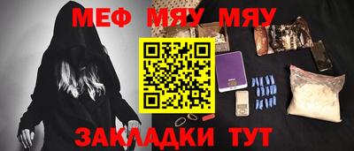гидра Янаул