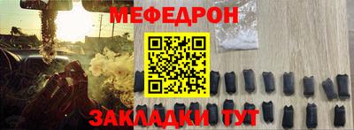 кокаин премиум Анапа