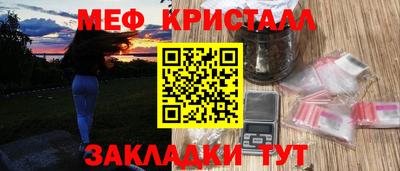 первитин Ярославль