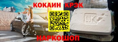 ALPHA PVP Ангарск