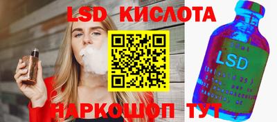 дистиллят марихуана Анжеро-Судженск