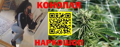 дистиллят марихуана Анжеро-Судженск