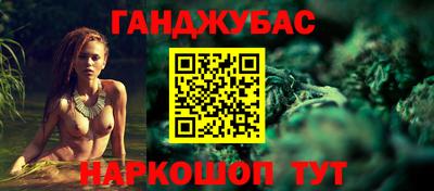 дистиллят марихуана Анжеро-Судженск