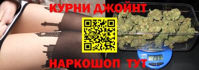 кокаин премиум Анапа