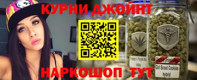 кокаин премиум Анапа