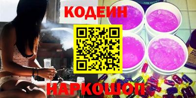 кокаин премиум Анапа
