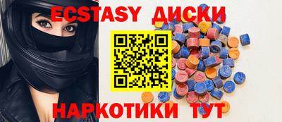 дистиллят марихуана Анжеро-Судженск