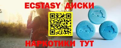кокаин премиум Анапа