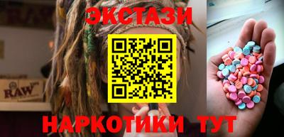 ALPHA PVP Ангарск