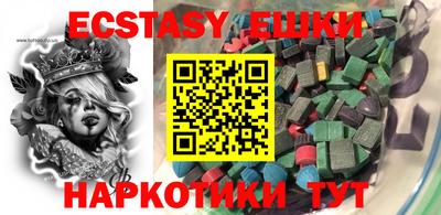 кокаин премиум Анапа