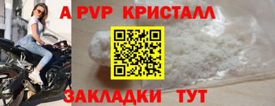 индика Ярцево