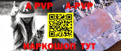 кокаин премиум Анапа