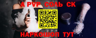 кокаин премиум Анапа