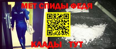 первитин Ярославль