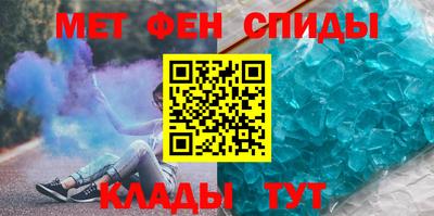ALPHA PVP Ангарск