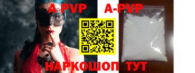 кокаин премиум Анапа
