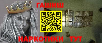 кокаин премиум Анапа