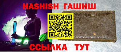 ALPHA PVP Ангарск
