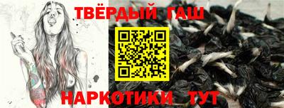 кокаин премиум Анапа