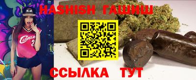 ALPHA PVP Ангарск