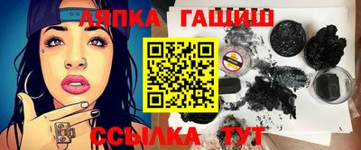 ALPHA PVP Ангарск