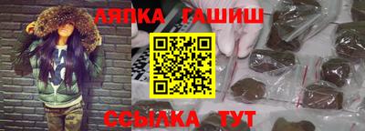 кокаин премиум Анапа
