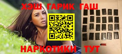 гидра Янаул
