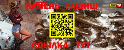 ALPHA PVP Ангарск