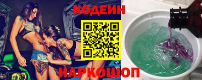 ALPHA PVP Ангарск