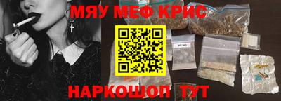 дистиллят марихуана Анжеро-Судженск