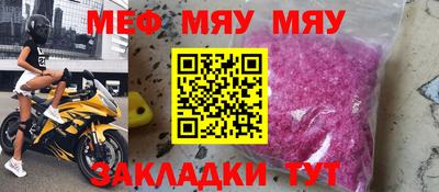 дистиллят марихуана Анжеро-Судженск