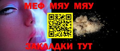ALPHA PVP Ангарск