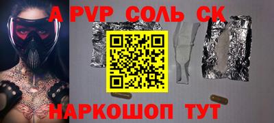 дистиллят марихуана Анжеро-Судженск