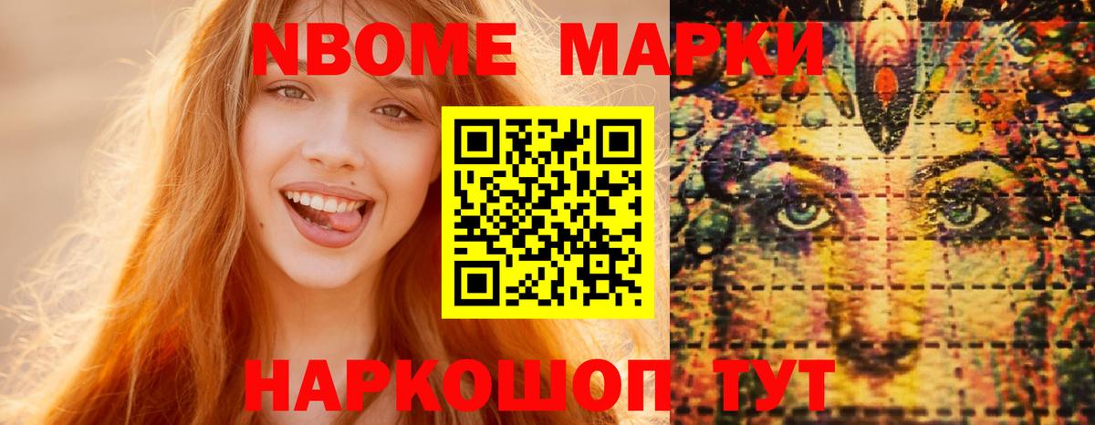 Лсд 25 экстази ecstasy Курчалой