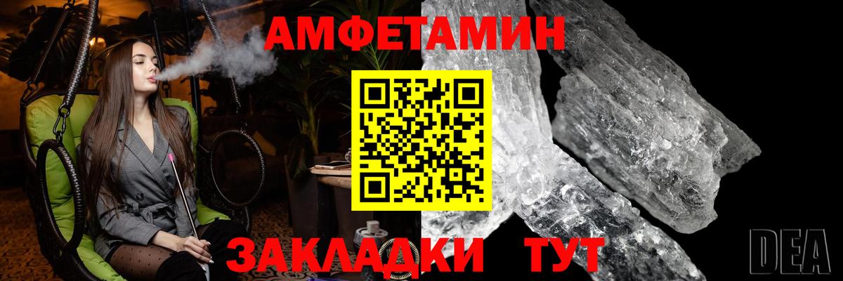 Курчалой  МЕТАМФЕТАМИН винт  Вход с VPN 