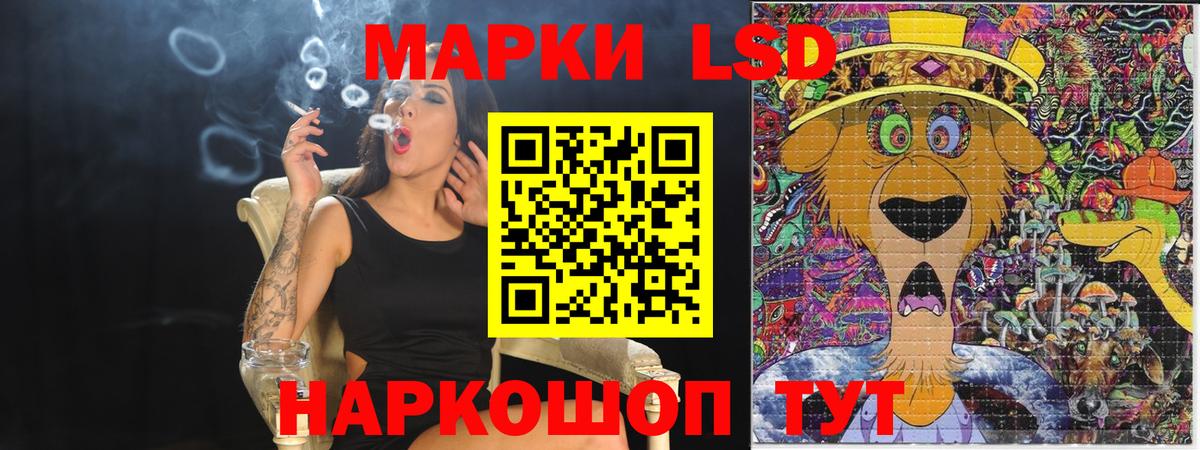 Марки N-bome 1500мкг  Марки N-bome 1500мкг  Марки 25I-NBOMe  наркошоп  Вход с VPN  Курчалой 