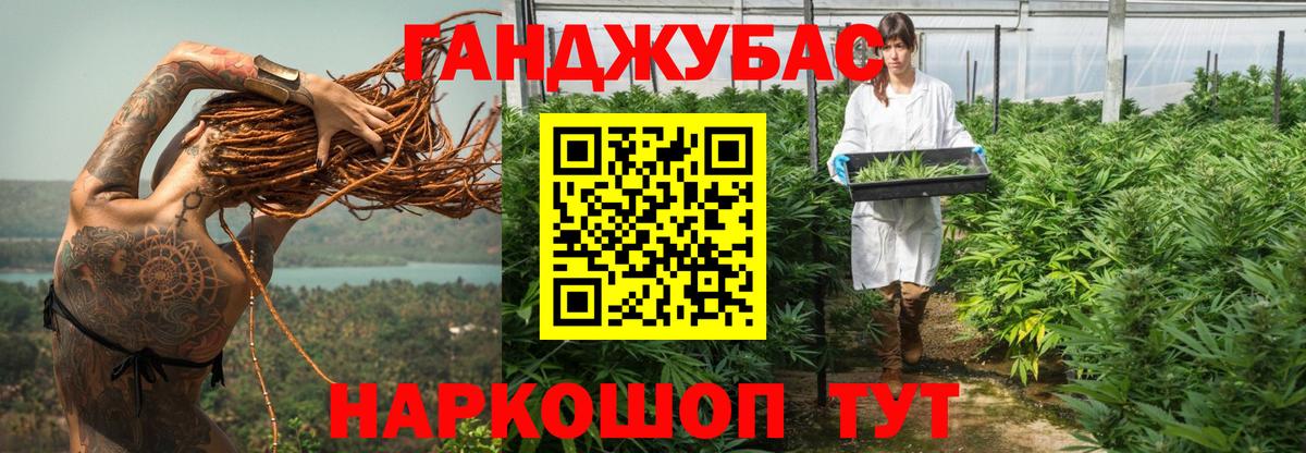 Шишки марихуана SATIVA & INDICA Курчалой