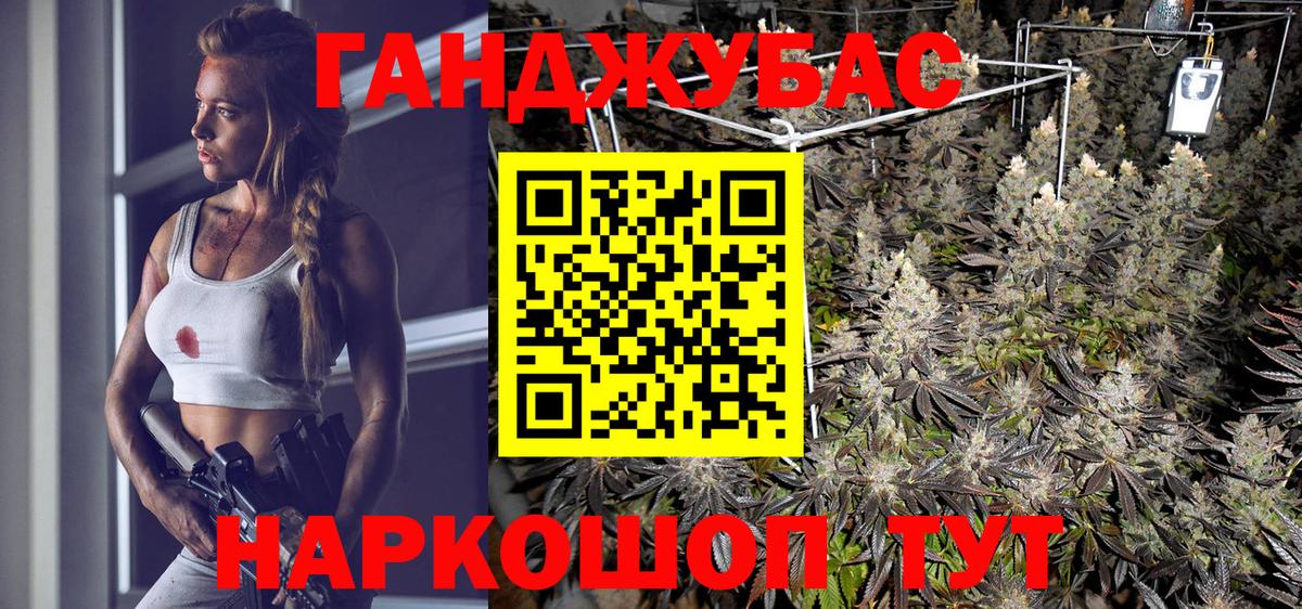 Курчалой  Канабис Bruce Banner  Бошки марихуана Ganja  Вход с VPN  Канабис MAZAR 